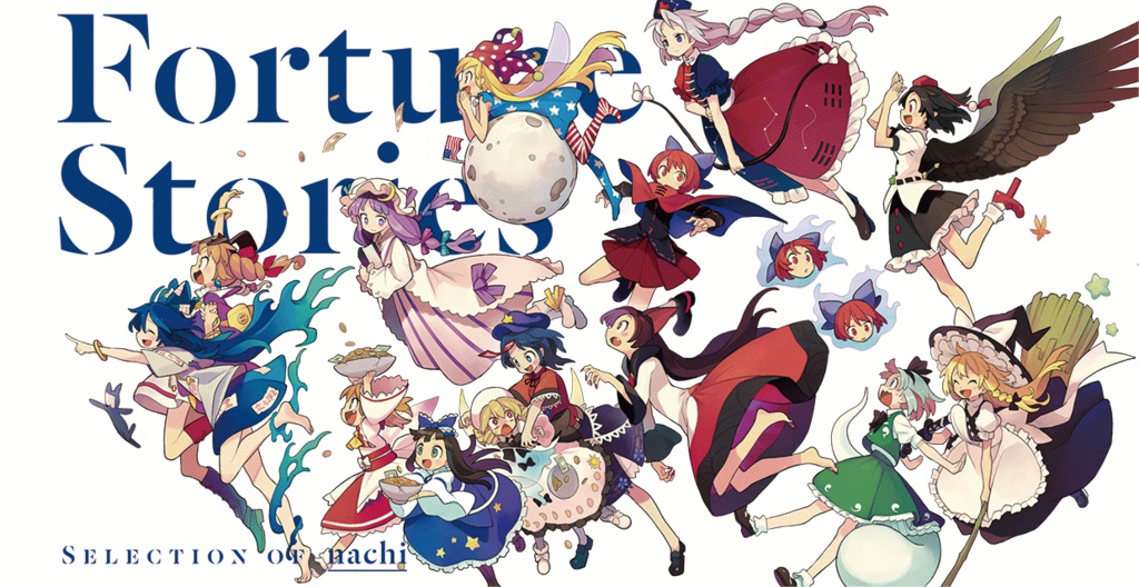 「Fortune Stories,Music」特製アートワークボックス