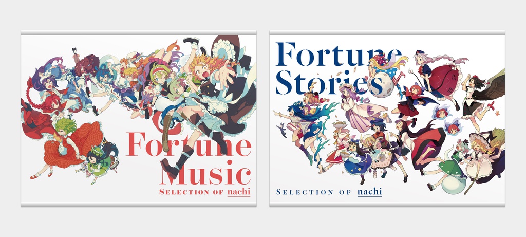 Fortuneシリーズ　タペストリー