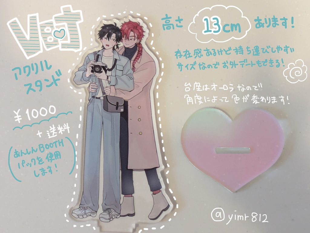 vein×程小時アクリルスタンド
