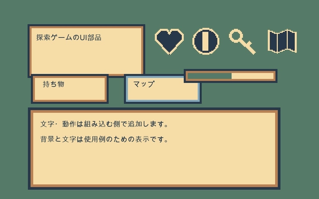 小さな探索ゲームのピクセルUI