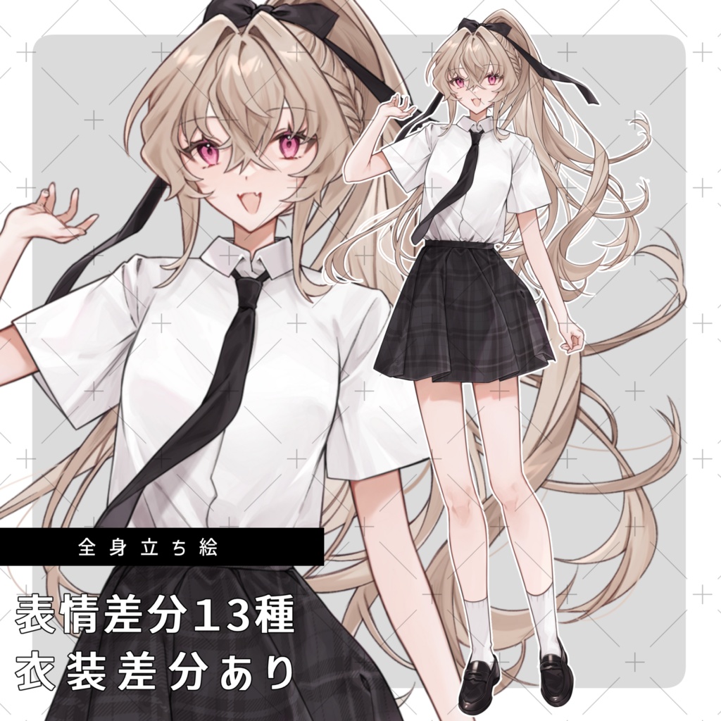 立ち絵素材01＿制服を着た女の子