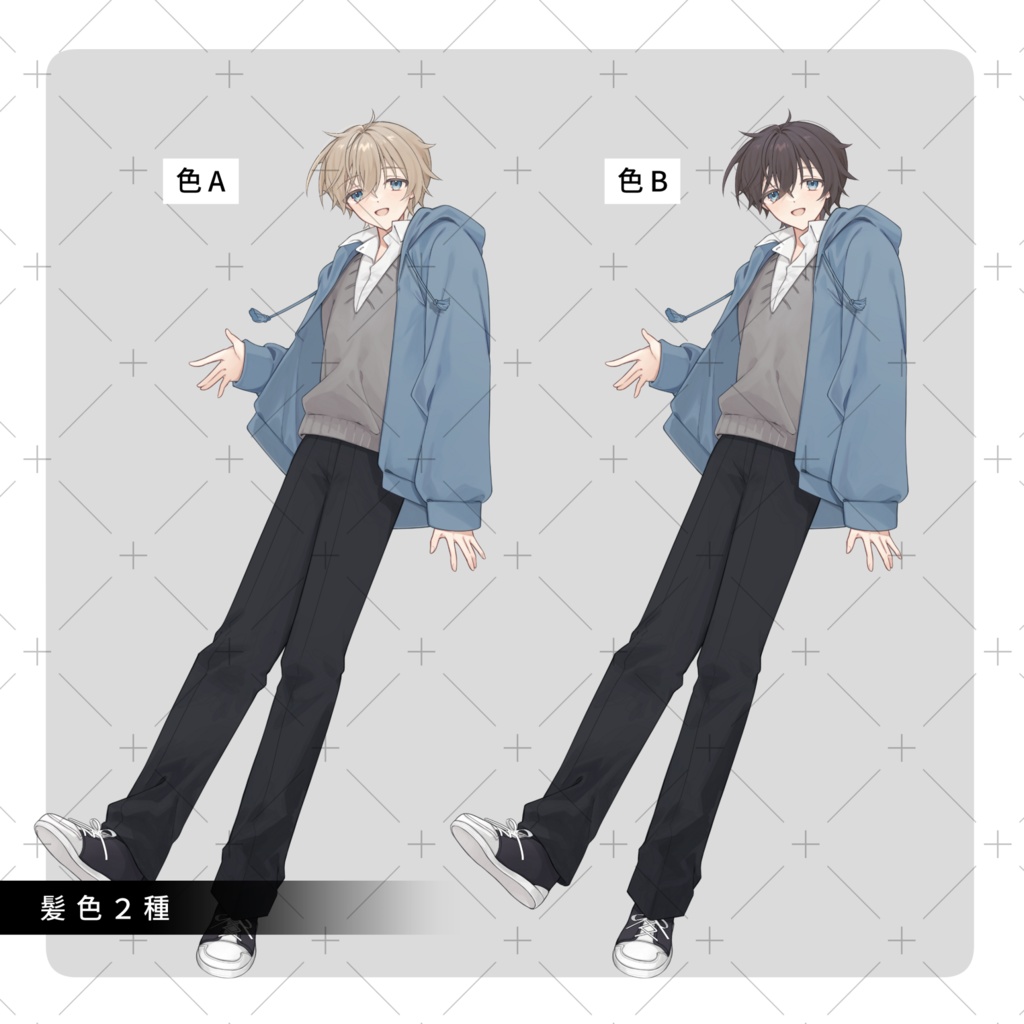 立ち絵素材02_制服を着た男の子