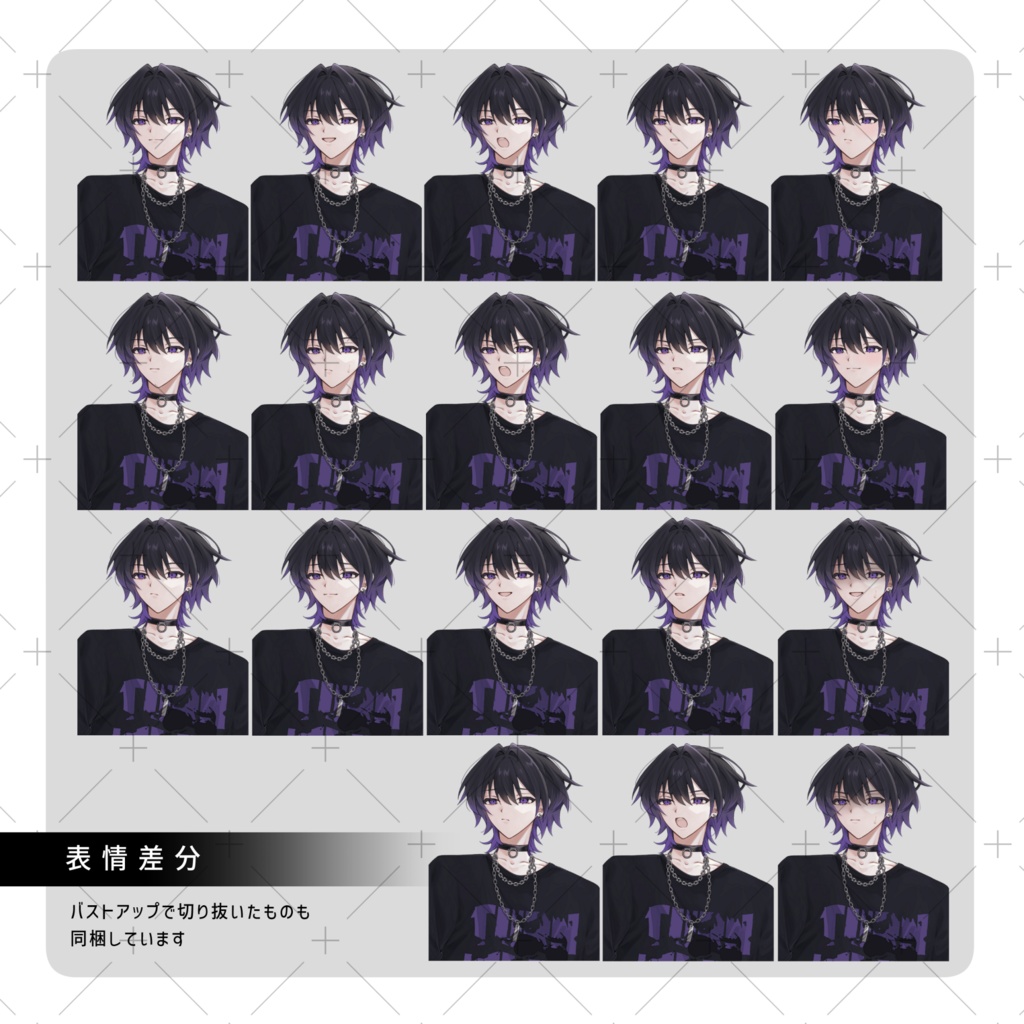 立ち絵素材03_パンク風ファッションの男性