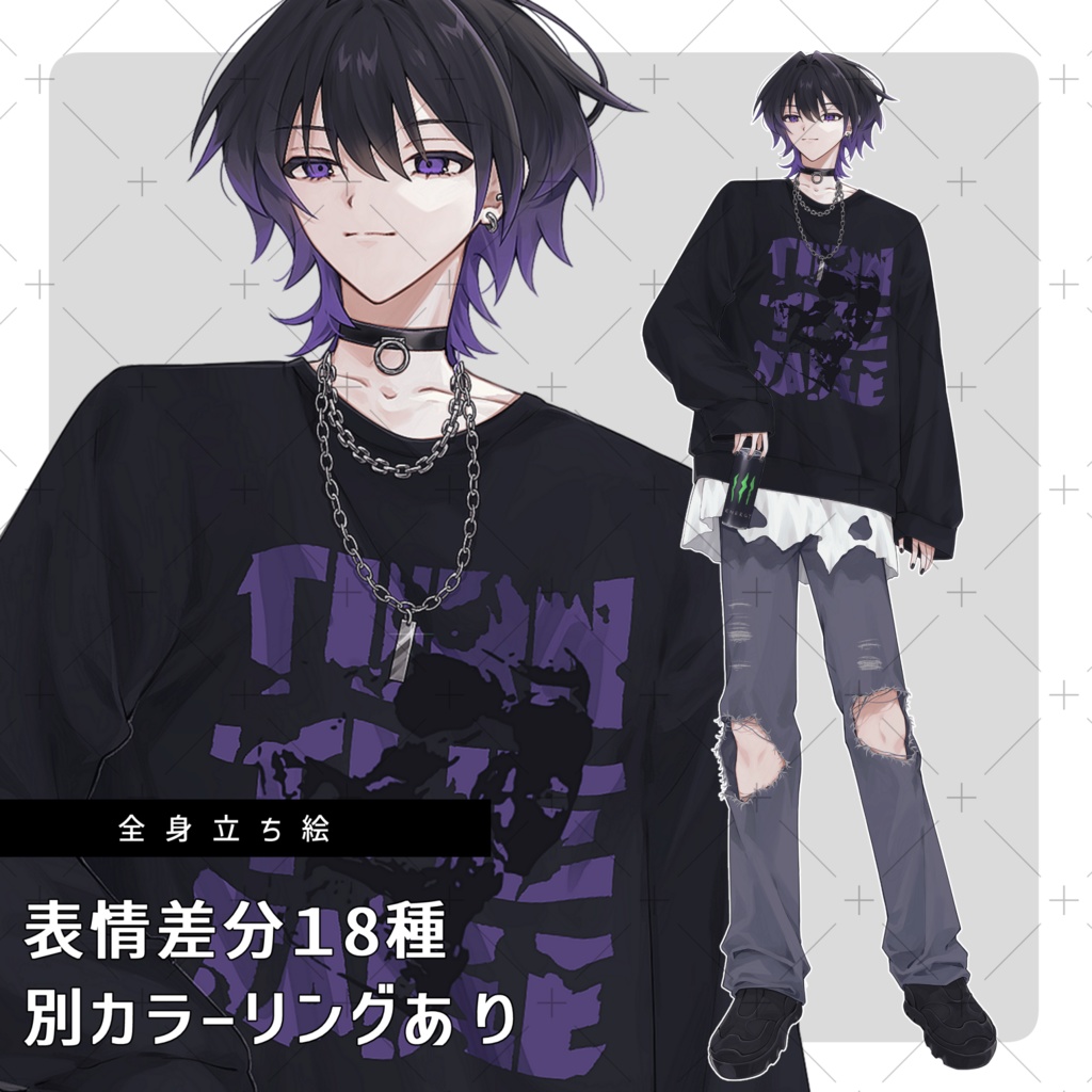 立ち絵素材03＿パンク風ファッションの男性