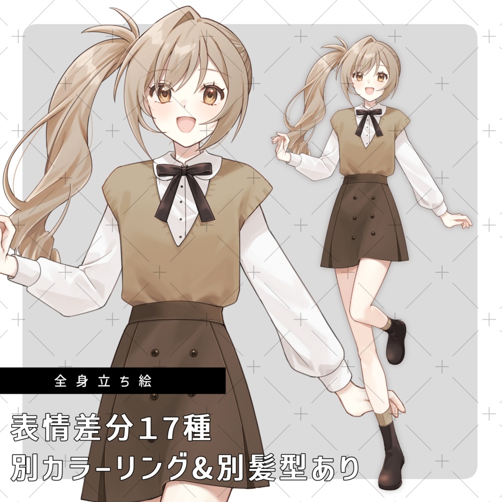 立ち絵素材06＿秋服の女の子