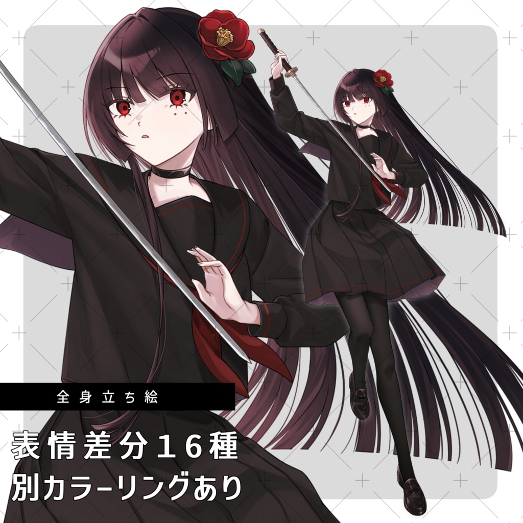 立ち絵素材08_日本刀を持つ女学生