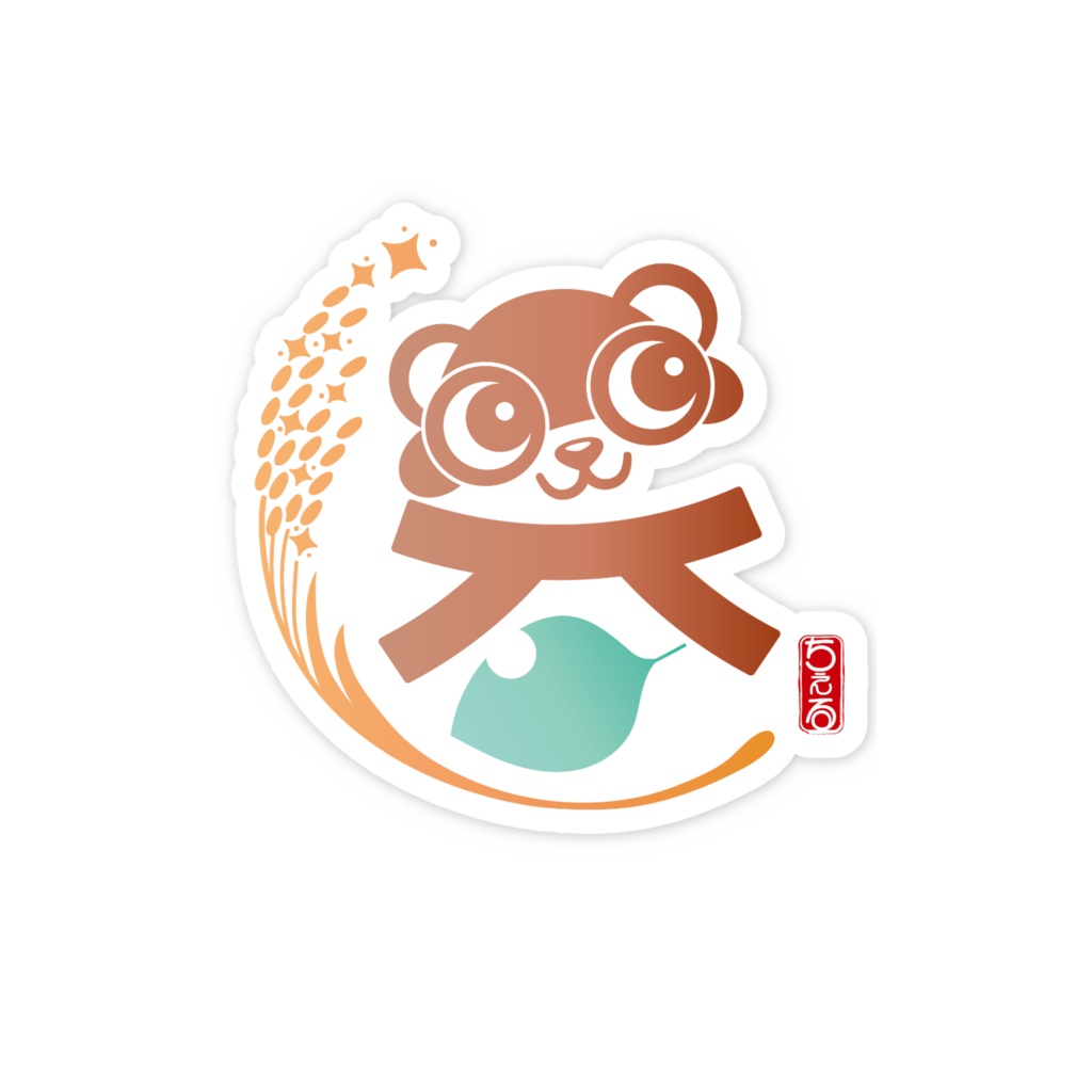 呑酩ちぇる酒店シンボルステッカー(カラー)