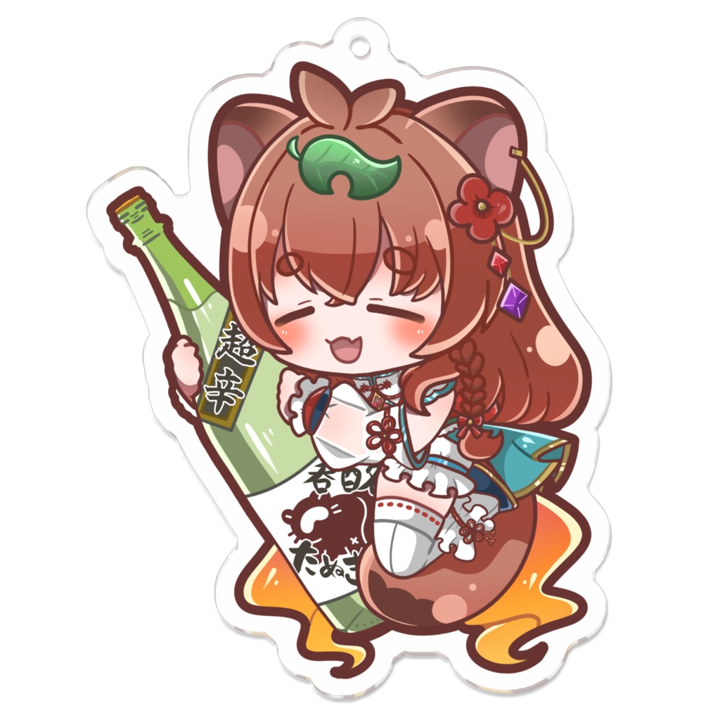 呑酩ちぇるアクリルキーホルダー(酔っちぇる)70 x 70 (mm)