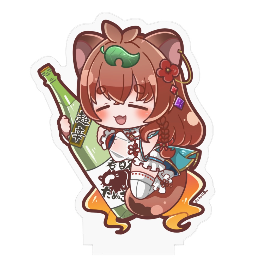 呑酩ちぇるアクリルフィギュア(酔っちぇる)70x70mm