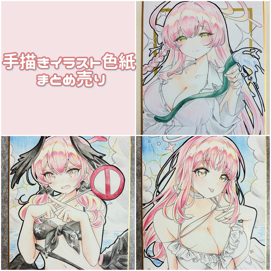 ブルアカ 手描きイラスト色紙 まとめ売り