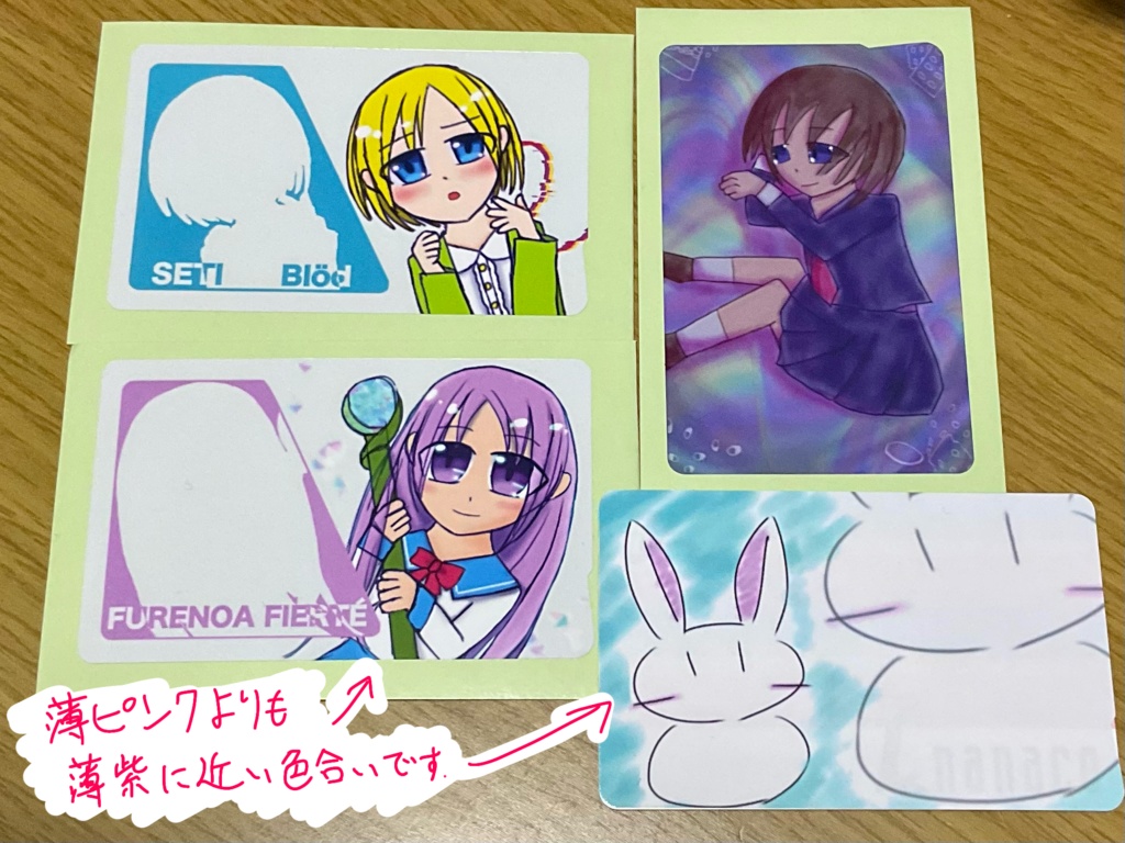 ICカードステッカー(うちのこ+α)