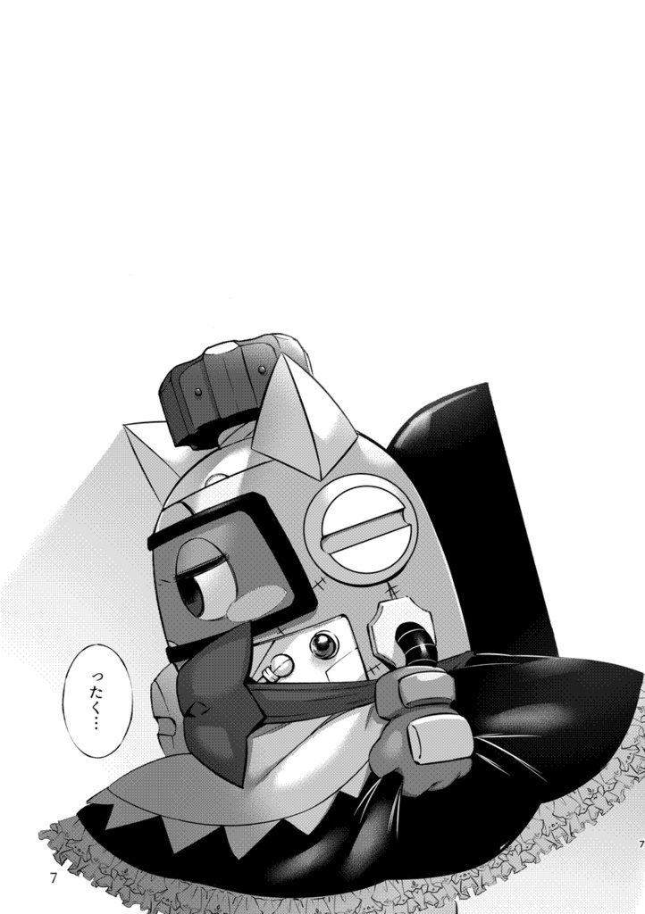 メイドの私に運命の相棒になってと迫る王子 正直困るペポ