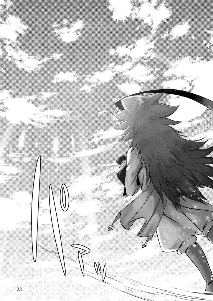 メイドの私に運命の相棒になってと迫る王子 正直困るペポ