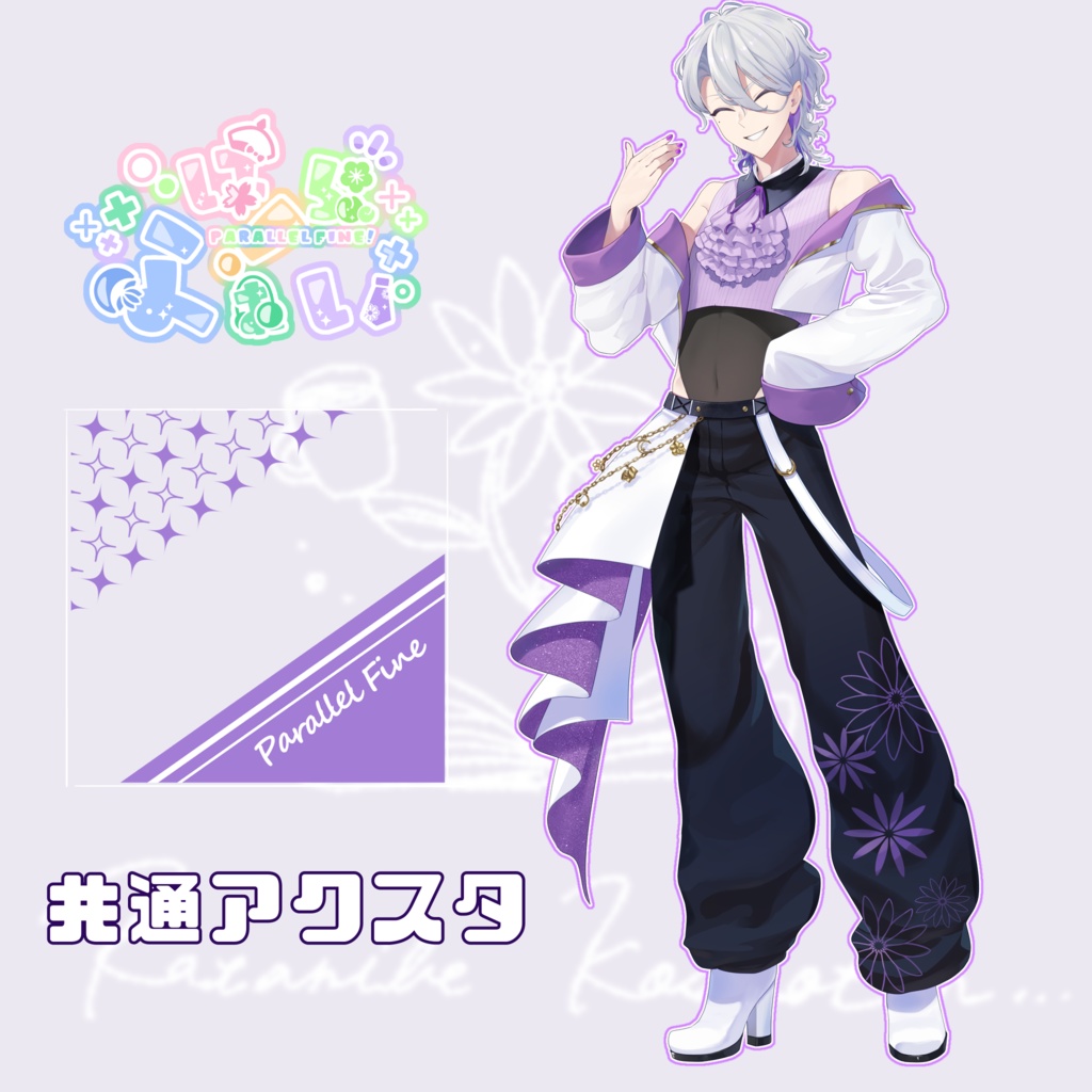 ぱらふぁい！【共通衣装アクスタ】