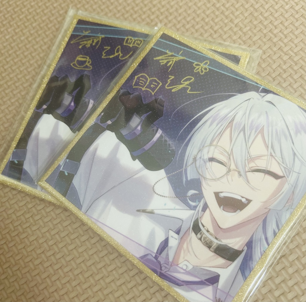 サイン入り色紙