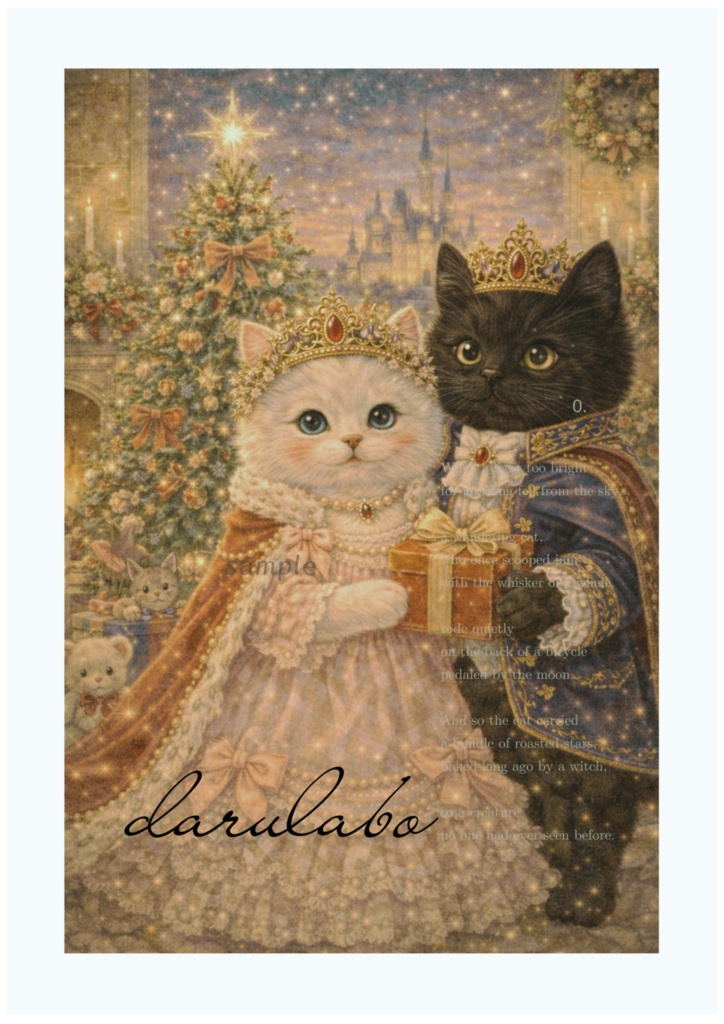 【貴族猫の日常】クリスマスのひととき|ロココ調ポスター|デジタルダウンロード