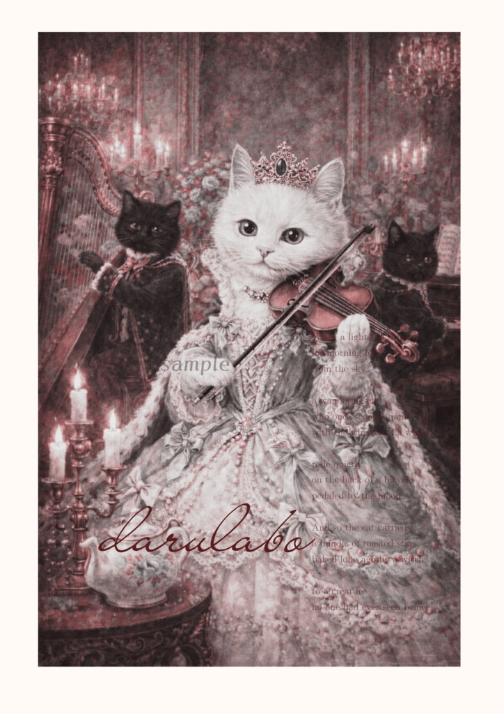 【貴族猫の日常】白猫の宮廷演奏会|ロココ猫ポスター|クラシック音楽アート|デジタルダウンロード