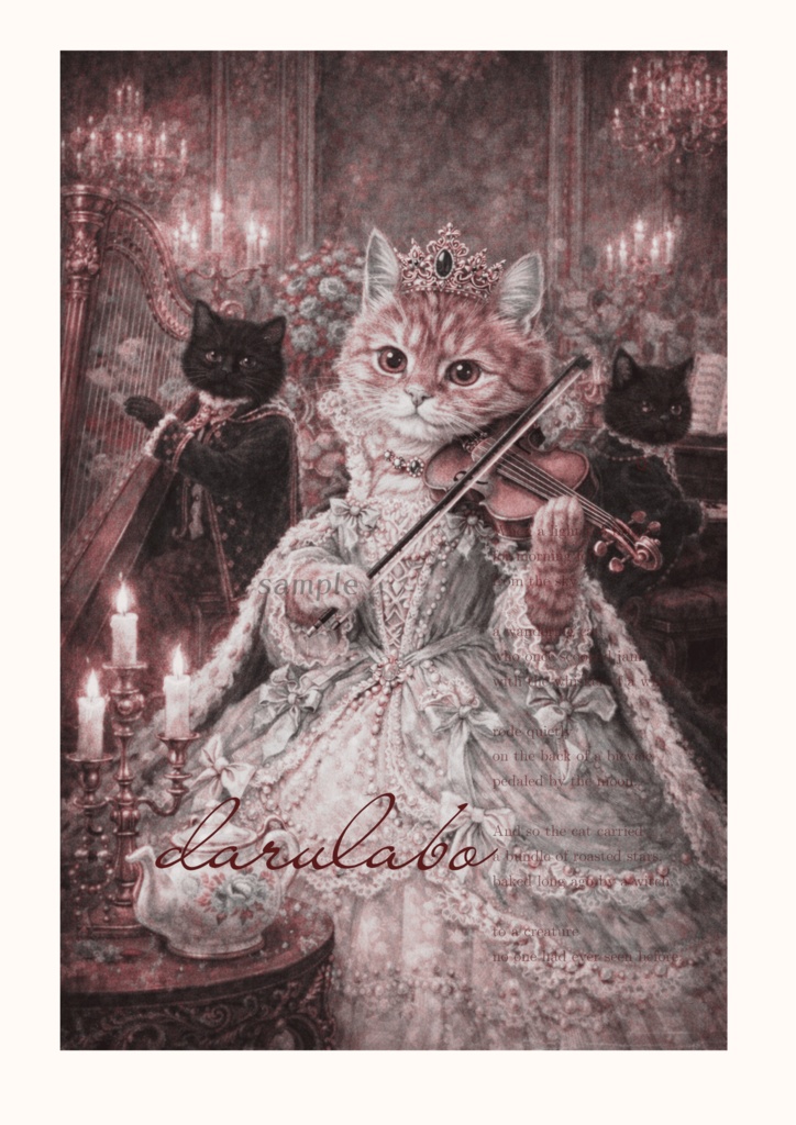 【貴族猫の日常】宮廷の旋律|ロココ猫ポスター|ヴァイオリンと貴族猫|デジタルダウンロード