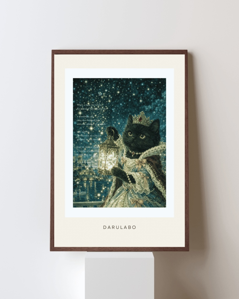 【貴族猫の日常_POSTCARD】黒猫と星のランタン|ポストカード|幻想スターリーナイト|デジタルダウンロード