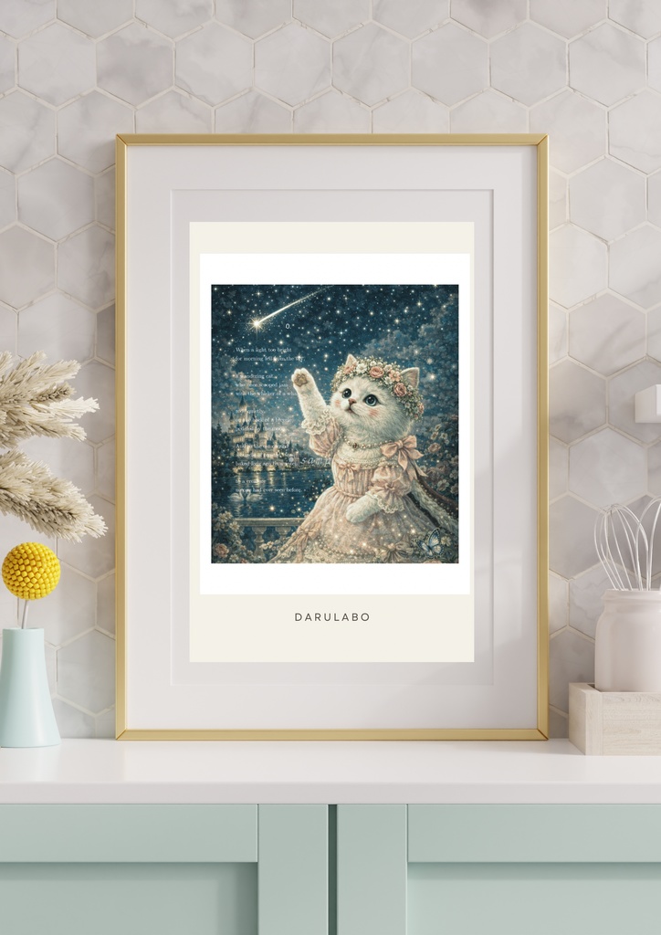 【貴族猫の日常_POSTCARD】星降る夜の白猫|ポストカード|幻想スターリーナイト|デジタルダウンロード