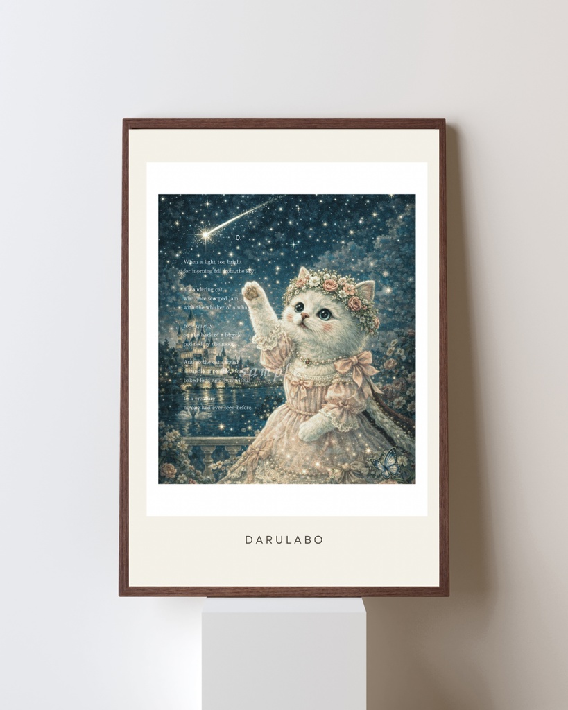 【貴族猫の日常_POSTCARD】星降る夜の白猫|ポストカード|幻想スターリーナイト|デジタルダウンロード