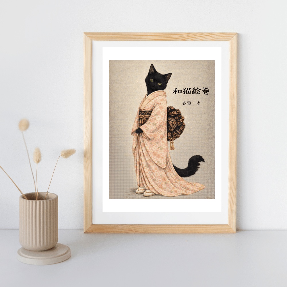【和猫絵巻】春霞_壱_黒猫|猫×着物アートポスター|和風インテリア