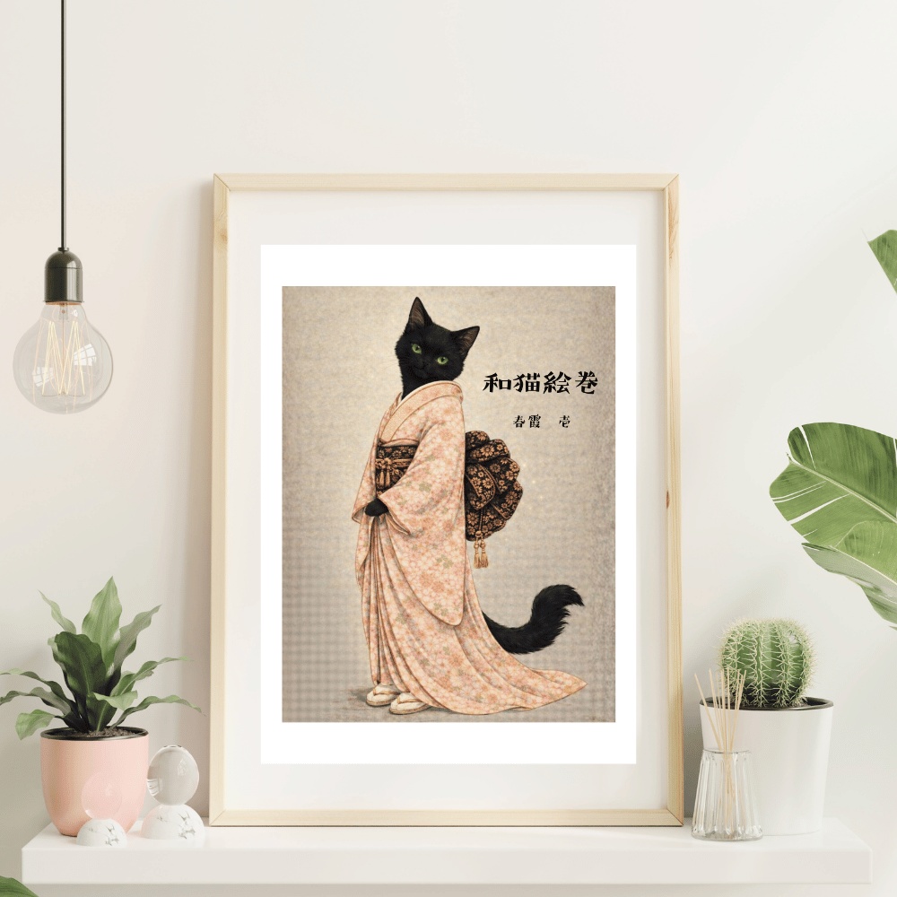  【和猫絵巻】春霞_壱_黒猫｜猫×着物アートポスター｜和風インテリア