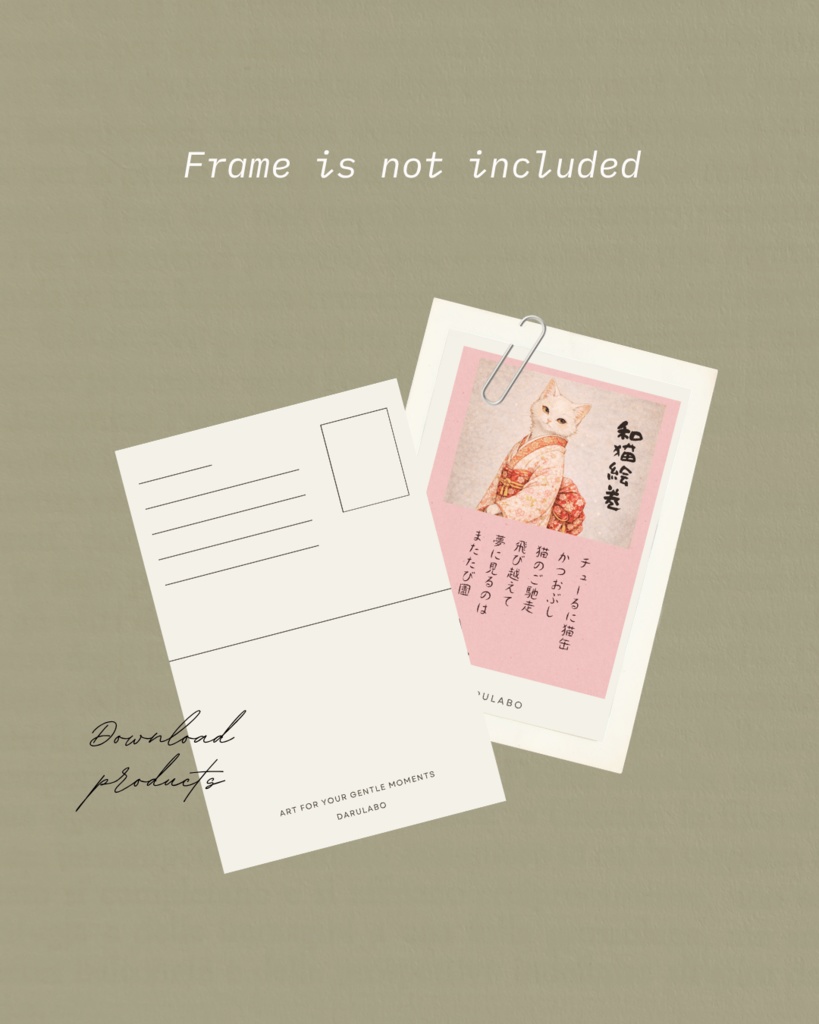 【和猫絵巻】ポストカード_春霞_白猫|猫×着物アートポストカード|和風インテリア