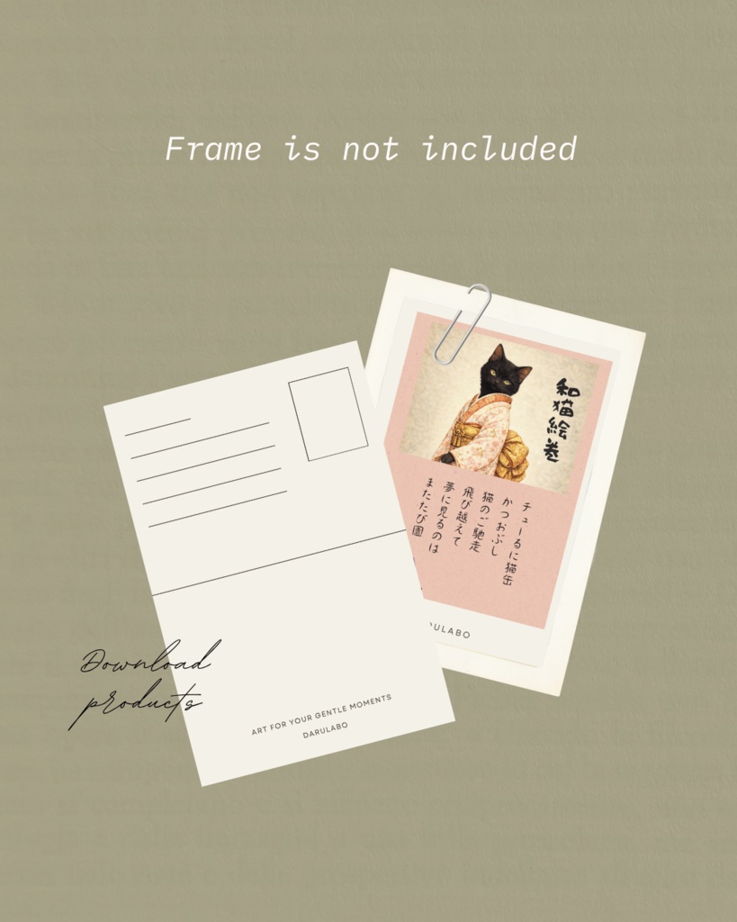 【和猫絵巻】ポストカード_春霞_黒猫|猫×着物アートポストカード