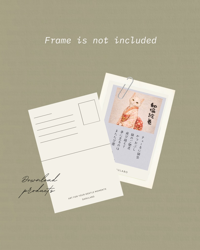 【和猫絵巻】ポストカード_青磁_白猫|猫×着物アートポストカード|和風インテリア