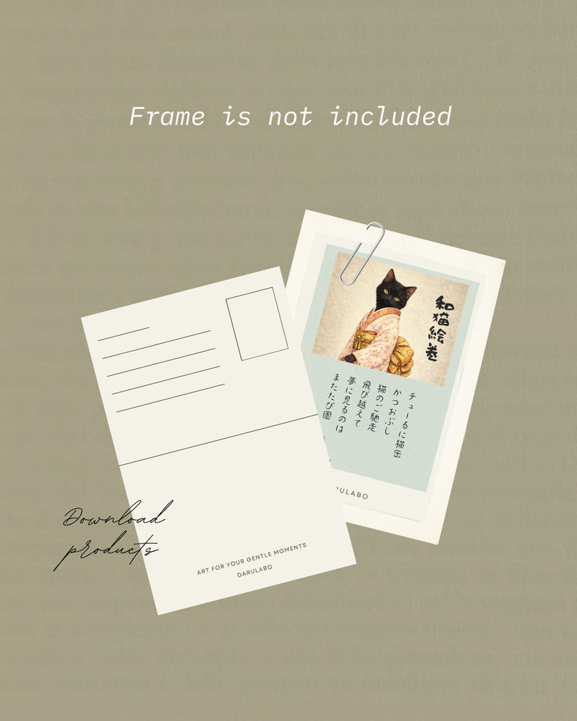 【和猫絵巻】ポストカード_青磁_黒猫|猫×着物アートポストカード|和風インテリア