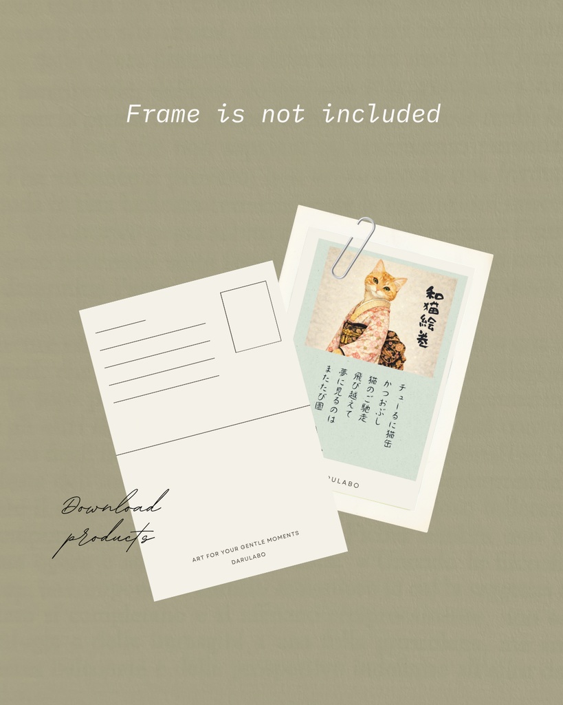 【和猫絵巻】ポストカード_青磁_茶トラ|猫×着物アートポストカード|和風インテリア