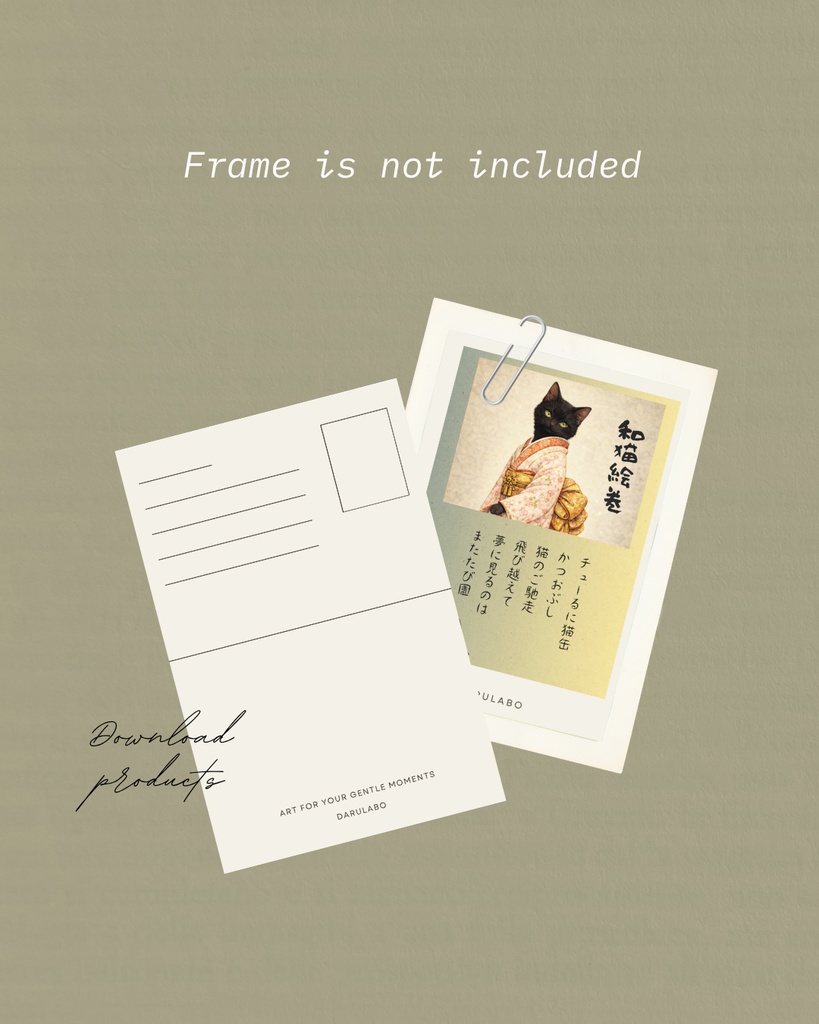 【和猫絵巻】ポストカード_薄陽_黒猫|猫×着物アートポストカード|和風インテリア