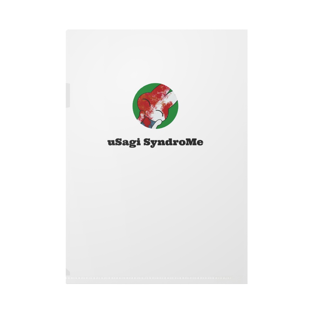 あなたが生きるための値段