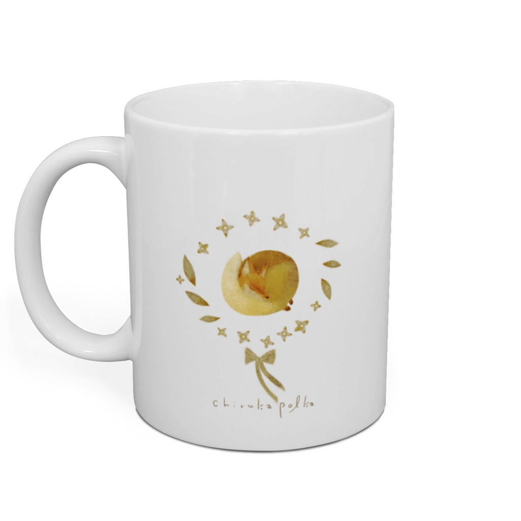 しっぽまくらマグカップ