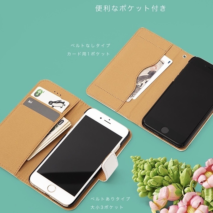 しっぽまくらiPhone手帳型ケース