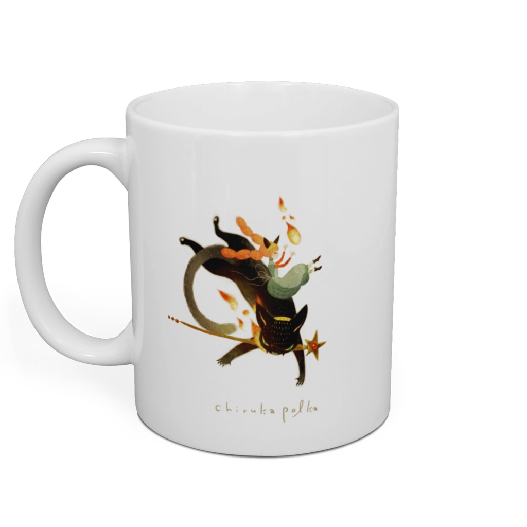 炎の魔法マグカップ