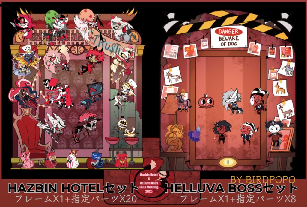 【セット限定】シャカシャカチェキケース