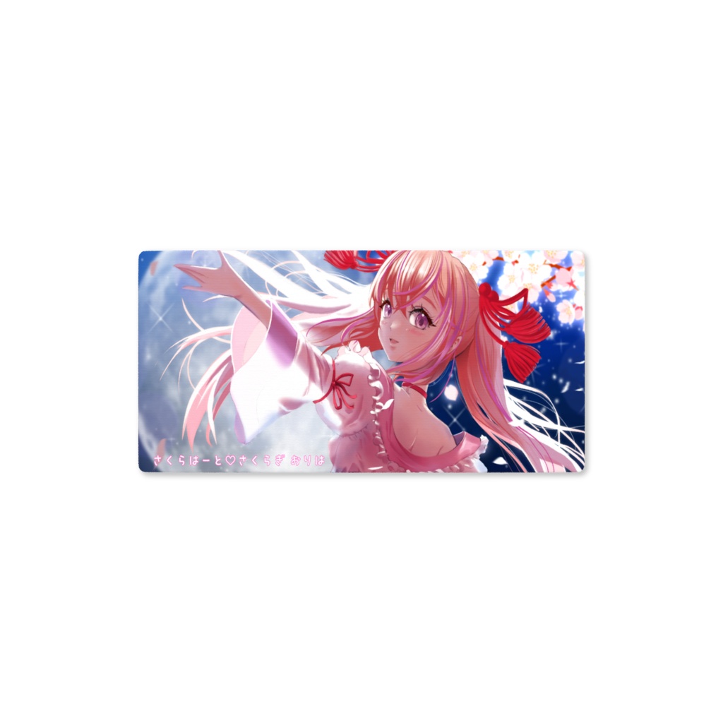 オリジナル記念♡さくらはーとプレイマット