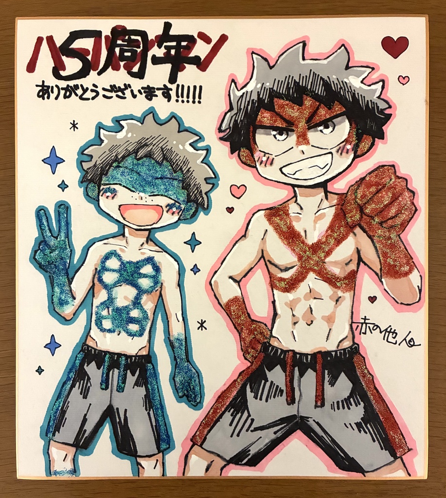【ハーパンマン5周年記念色紙】習斗&駆ver.