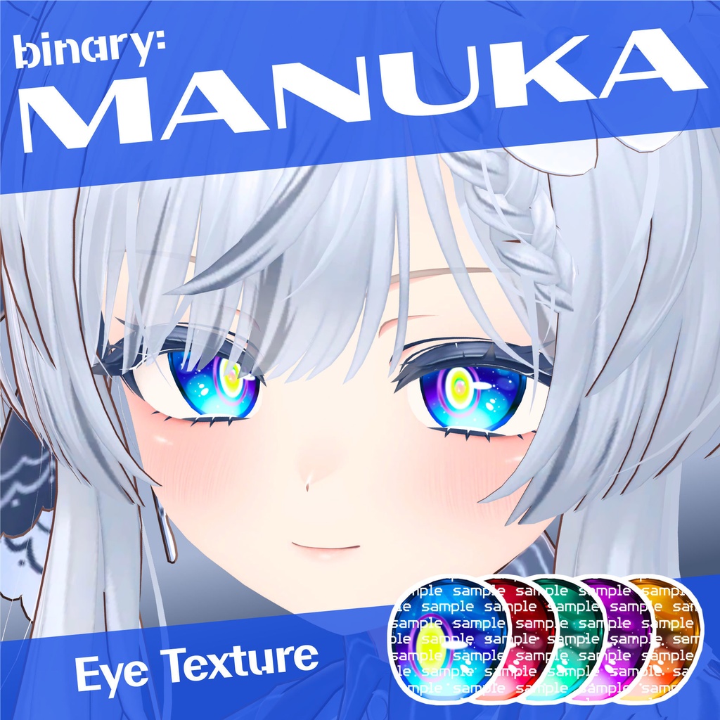 [ MANUKA ] BET-01 ✢ Emission Circle ✢ Eye Textures ✢ 5 Colors