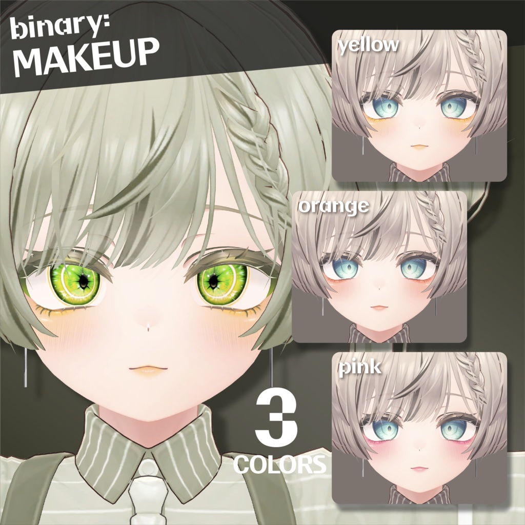 [ MANUKA ] BET-03 ✢ Lynx ✢ Eye+Eyelashes+Makeup ✢ FREE earrings 缩略图 3
