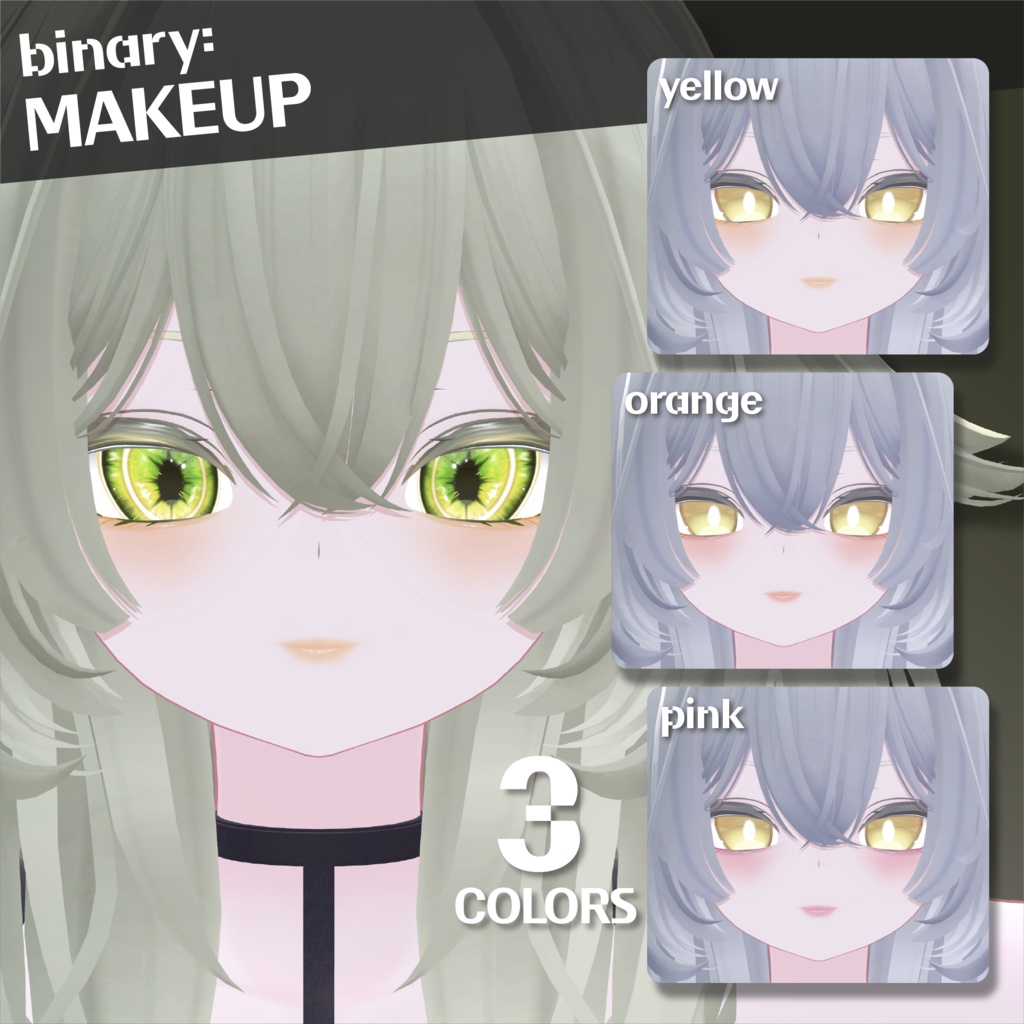 [ RURUNE ] BET-03 ✢ Lynx ✢ Eye+Eyelashes+Makeup 缩略图 4