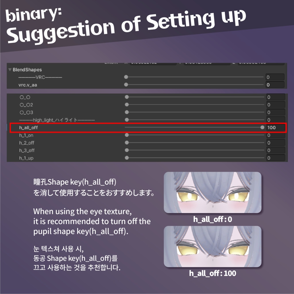[ RURUNE ] BET-03 ✢ Lynx ✢ Eye+Eyelashes+Makeup 缩略图 7