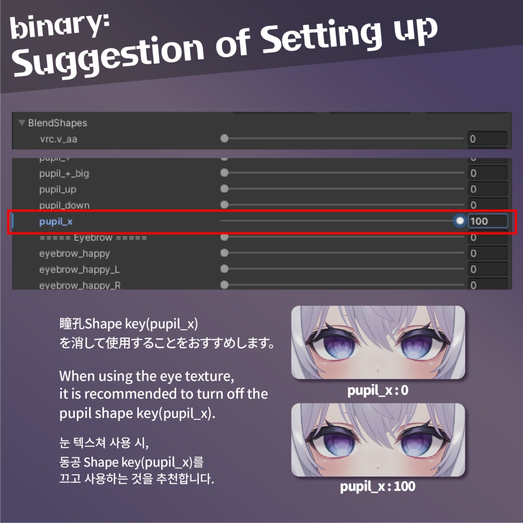 [ AIRI ] BET-03 ✢ Lynx ✢ Eye+Eyelashes+Makeup 缩略图 7