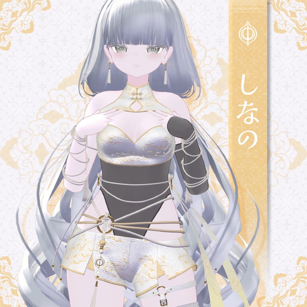 BCP-02 ✢ BETA Clothing Project