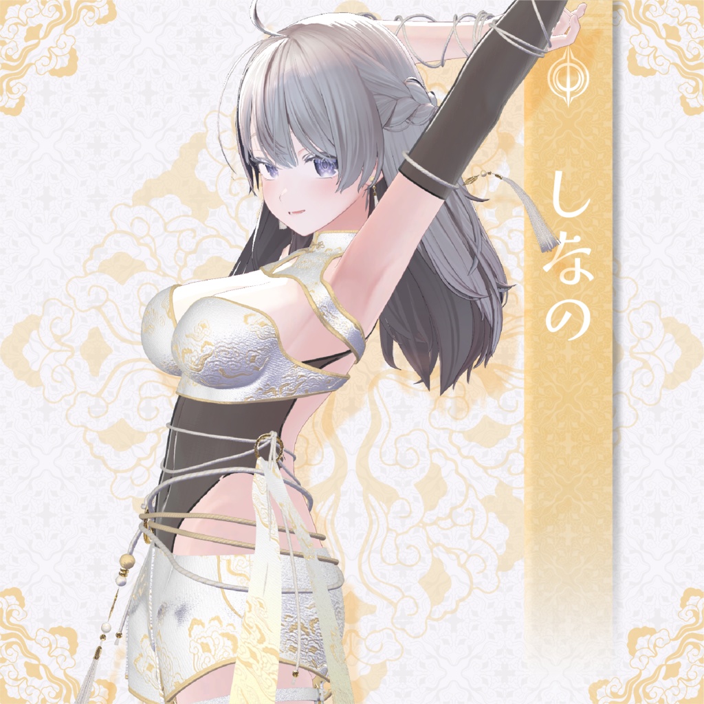 BCP-02 ✢ BETA Clothing Project