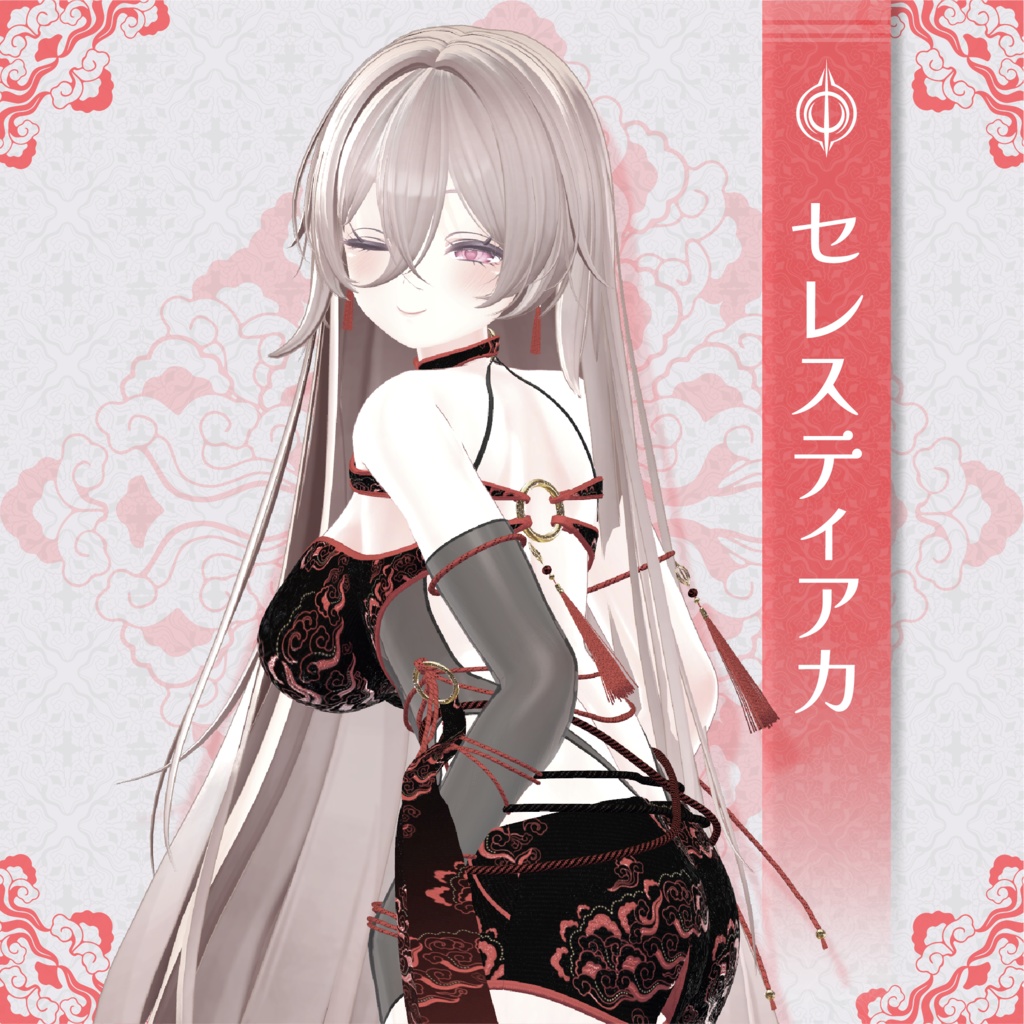 BCP-02 ✢ BETA Clothing Project