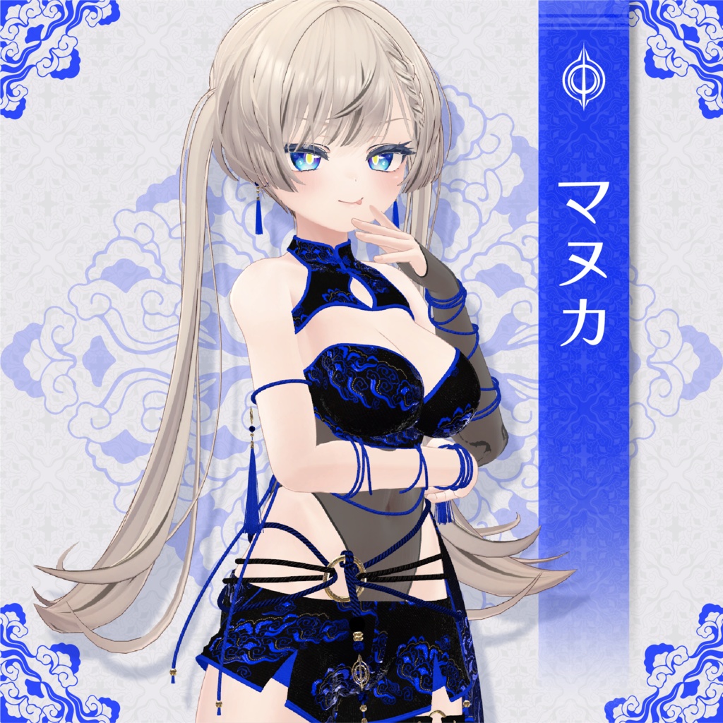 BCP-02 ✢ BETA Clothing Project