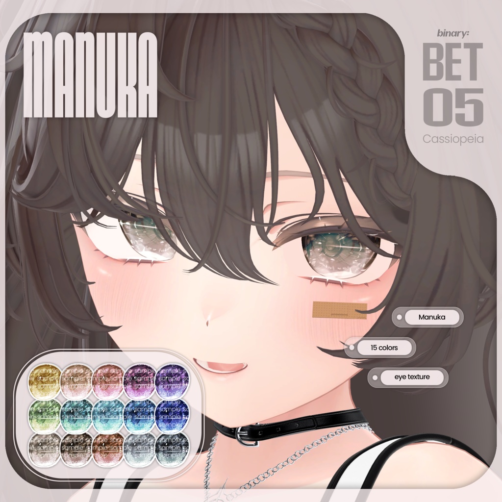 [イチゴ対応] BET-05 ✢ Cassiopeia ✢ Eye Texture 缩略图 7